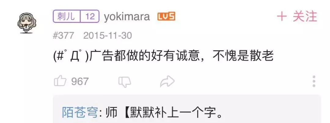 一名玩家在游戏里死了十万次,游戏中一个人被杀100多次