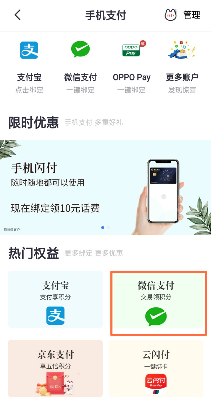 工行信用卡微信支付宝有积分吗,支付宝哪个信用卡积分最值得用