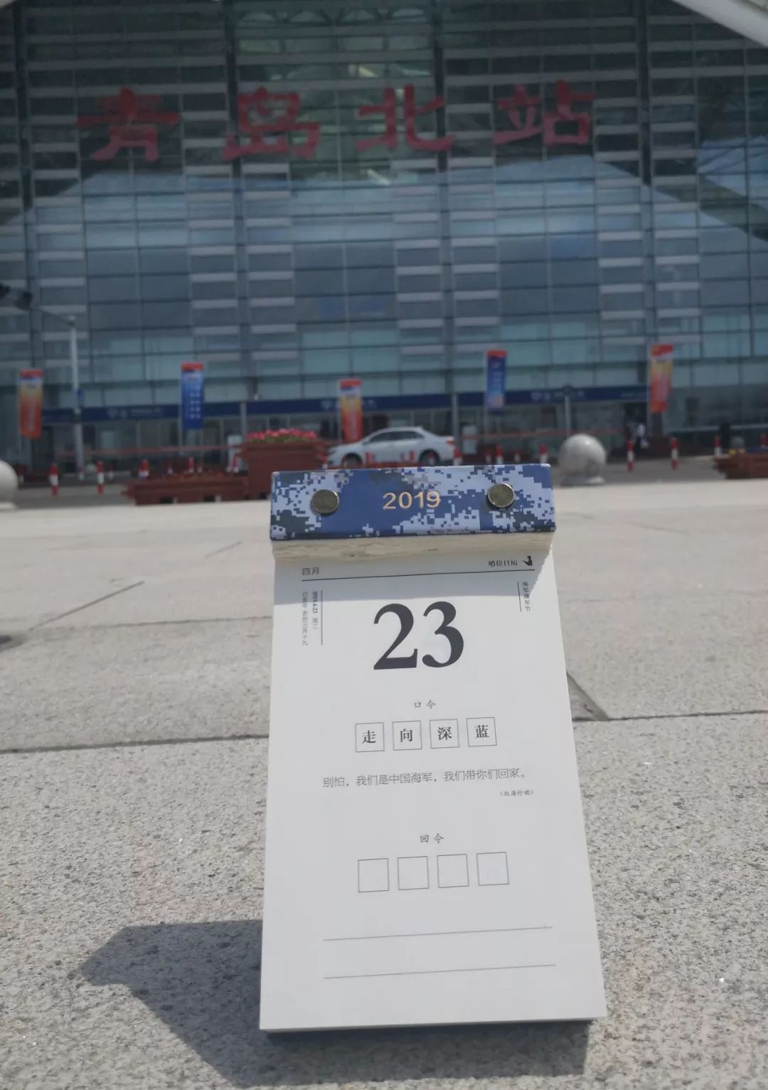 人民海军逐梦70载国家记忆,人民海军70年历程