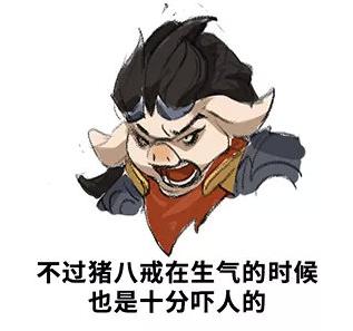 王者荣耀猪八戒技能详解,王者荣耀猪八戒技能视频