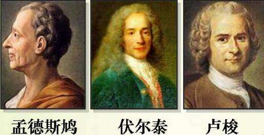 拉法耶特法国大革命,法国大革命拉法耶特