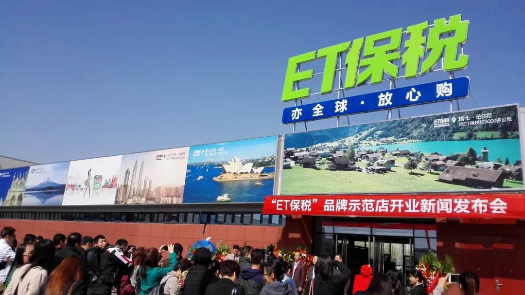 博大世通,博大世通国际物流怎么样