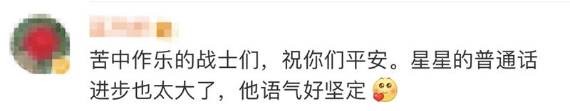 周星驰为抗疫情录制的视频,周星驰抗击疫情的视频