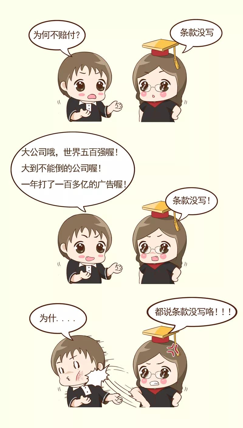 保险代理人离职保险公司怎么补偿,代理人离职