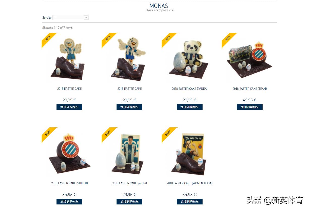 武磊的周记,周记武磊最新消息