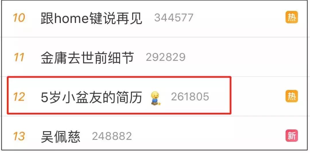 教成都学生热身操，热刺教练发现“球星潜力股”，想带回英国教！