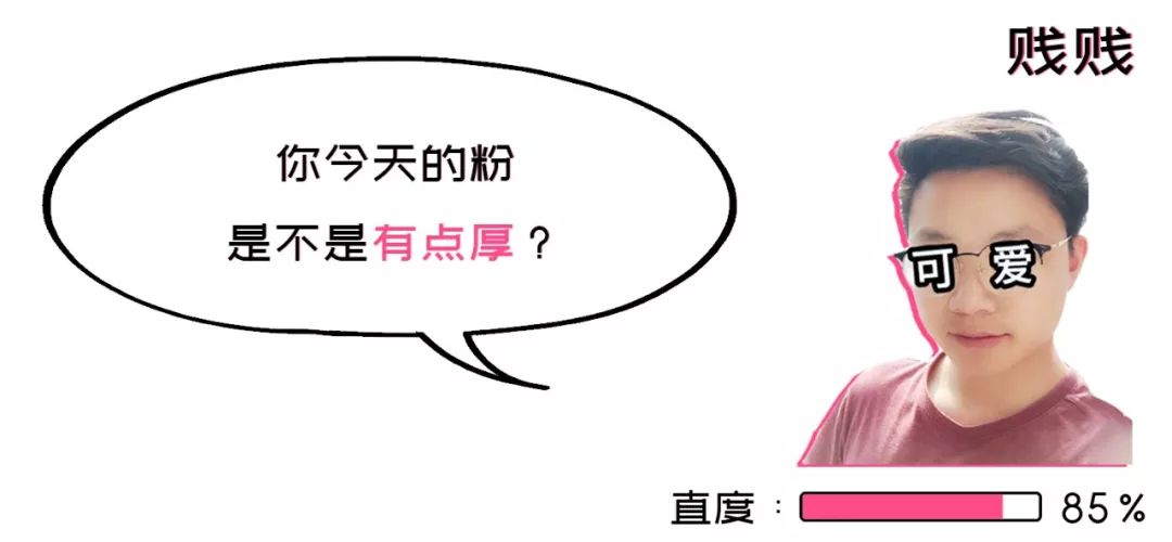 涂了口红就不让男朋友亲了吗,女生涂口红和男朋友接吻