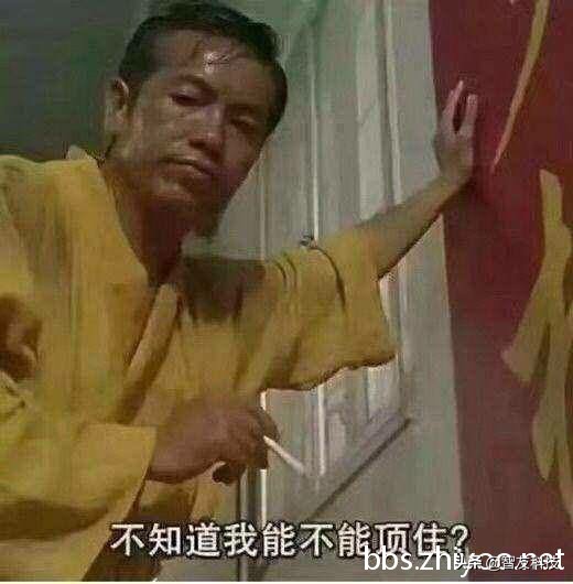 年会特等奖“免裁券”?|马云回应阿里裁员传言|微信放开好友上限