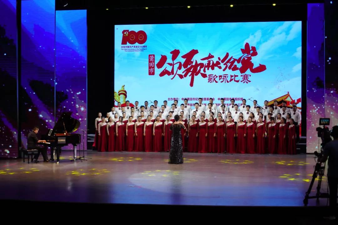 唱响新时代颂歌献给党歌咏比赛,超燃赞歌