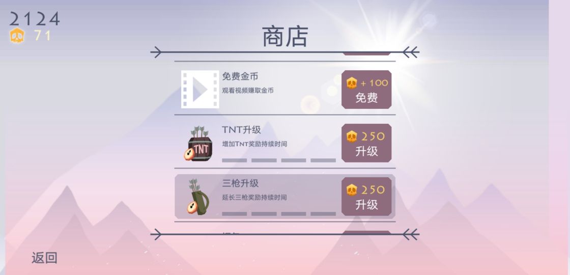 无脑爽的单机游戏手游推荐,操作感强的手机单机游戏推荐