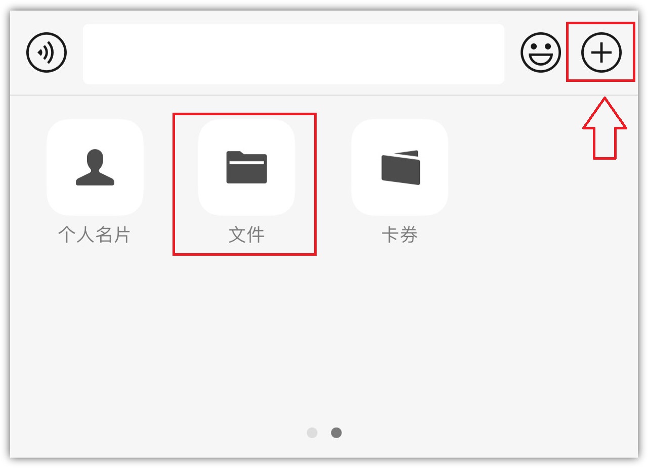 用了8年都不知道的微信隐藏功能,最全又实用的微信隐藏使用技巧
