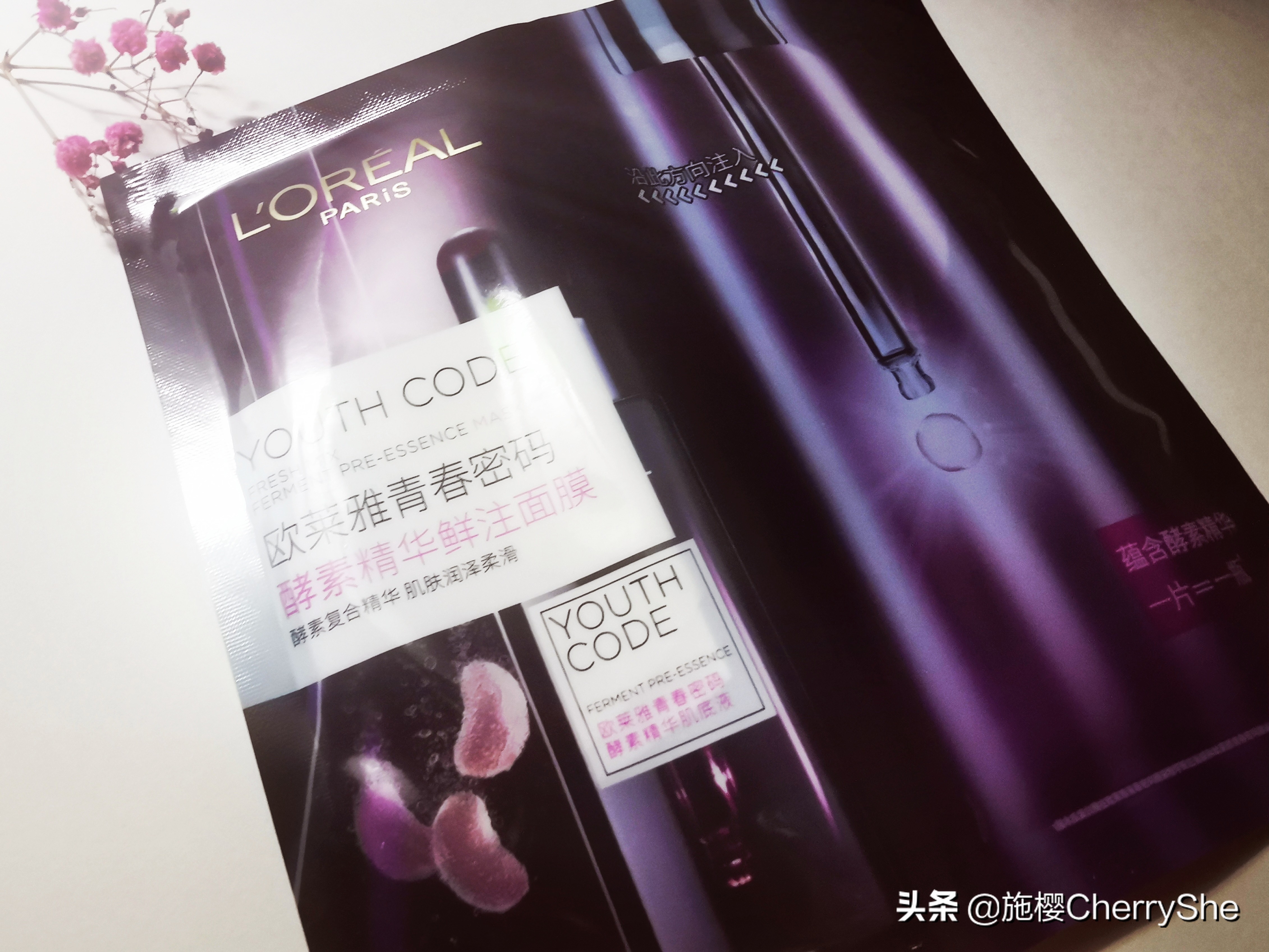 olay第四代小白瓶面膜是哪一款,2019双11值得囤的面膜