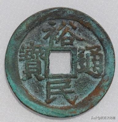 最新历代古钱币市场价格,宋元明清钱币价格表