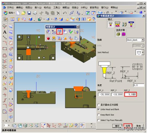 ug电极设计教程,ug电极设计方法