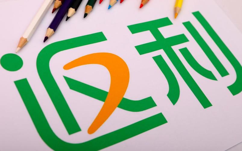 “生活优惠”频道上线返利网借壳上市前再布一局