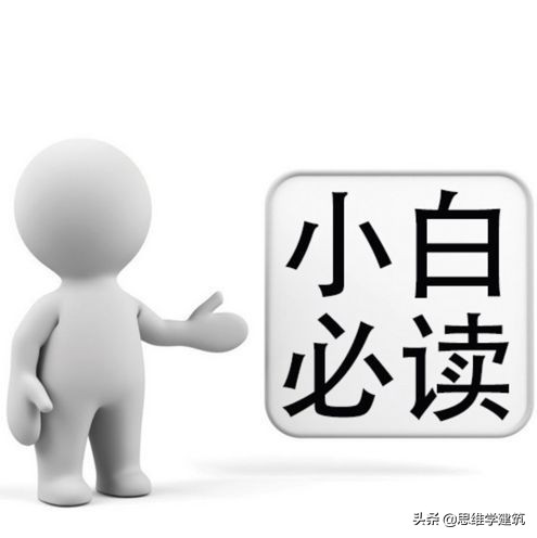 定额怎么套取人工费,怎样使用定额才能正确而全面