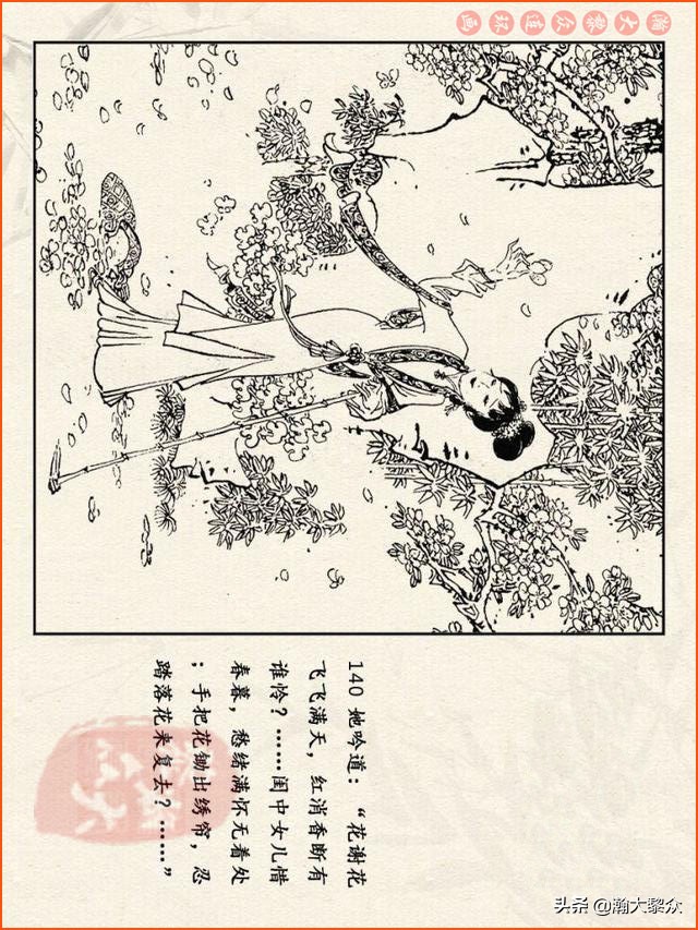瀚大黎众连环画西游记全集,连环画四大名著60册红楼梦