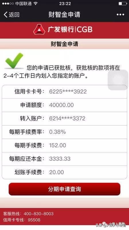 信用卡借300000元一个月利息,信用卡借100000元一个月利息
