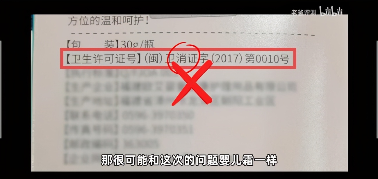 大头娃娃抑菌霜事件结果,大头娃娃事件婴儿霜产品含激素