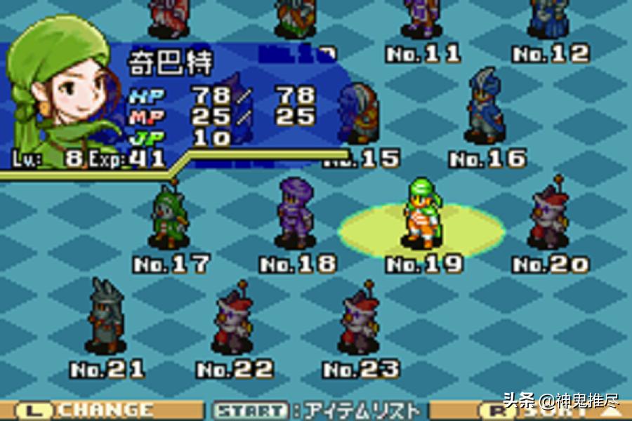 最终幻想战略版详解,最终幻想战略版详细攻略