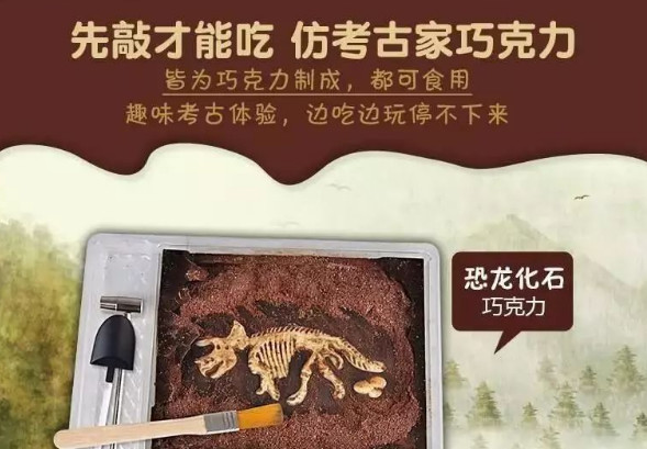 网红零食一年卖50亿,一年吃掉百万的零食