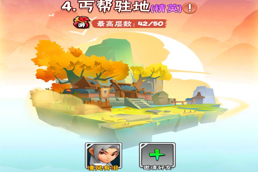 暴走大侠游戏的内容,暴走大侠类似的射击游戏