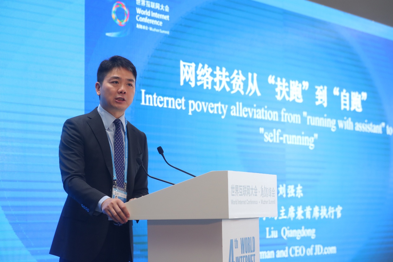 选择京东目的和意义,选择京东