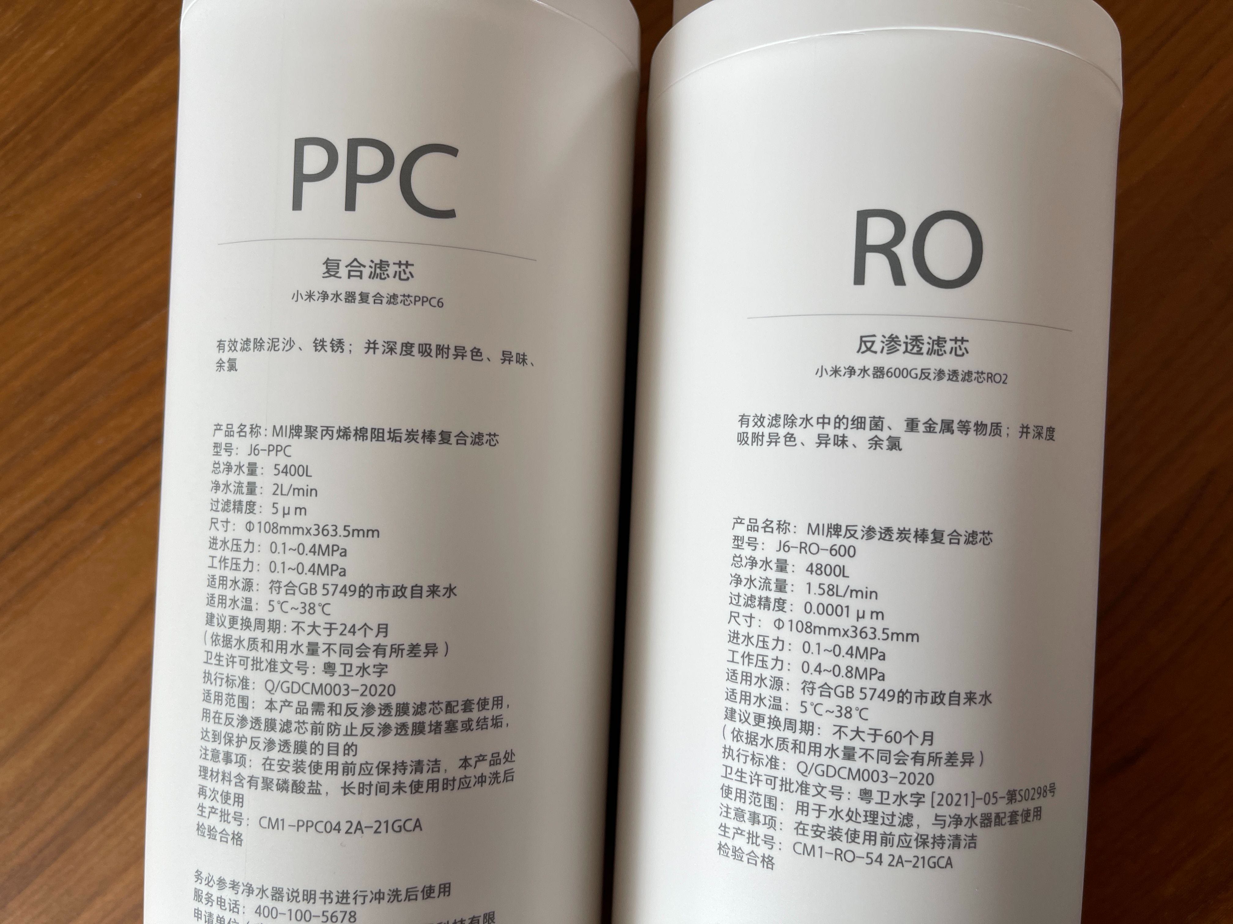 小米即热净水器q600跟800测评,小米即热式净水器q800评测