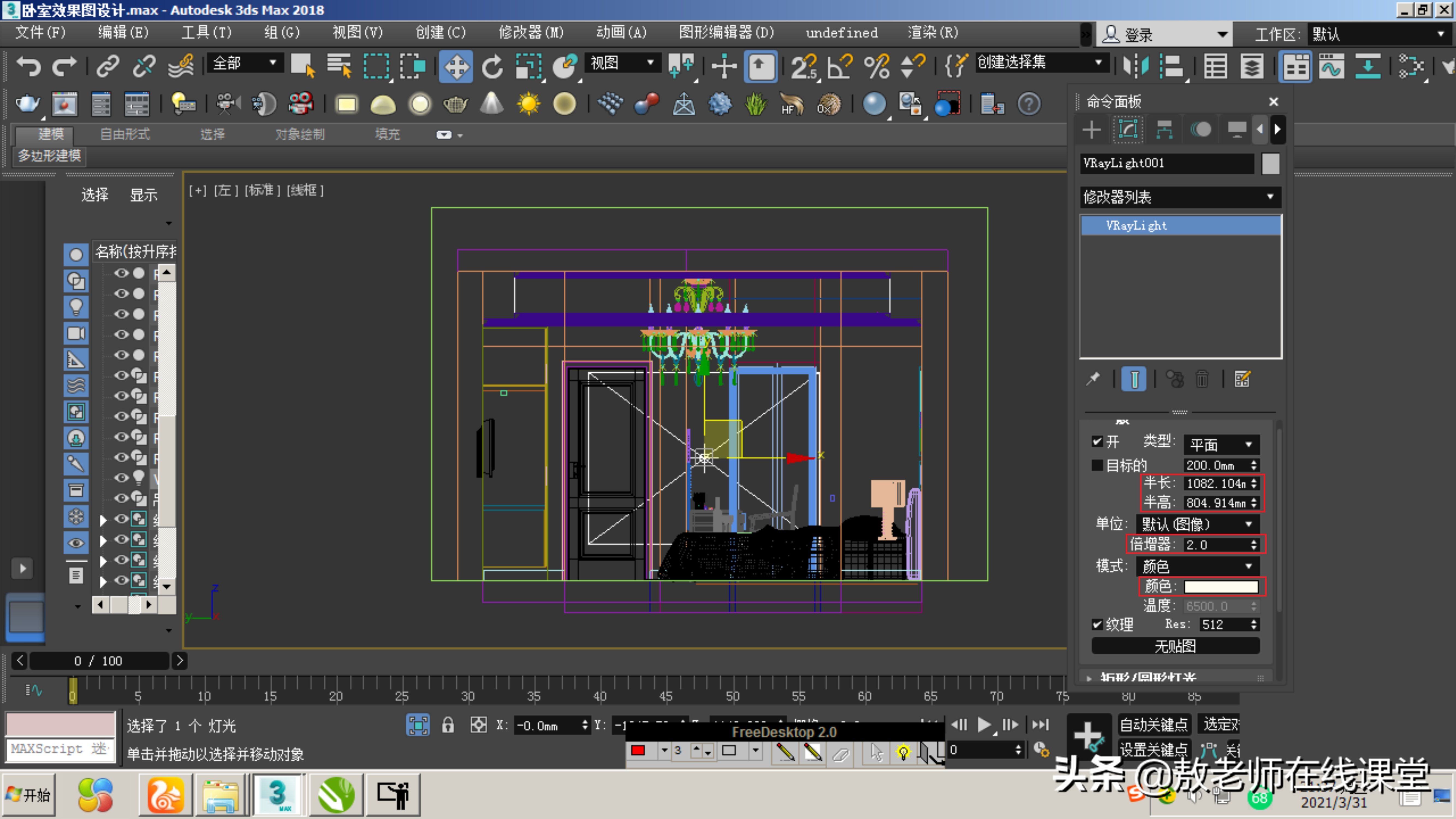 3d室内效果图设计,3d室内效果图制作教程要多少钱