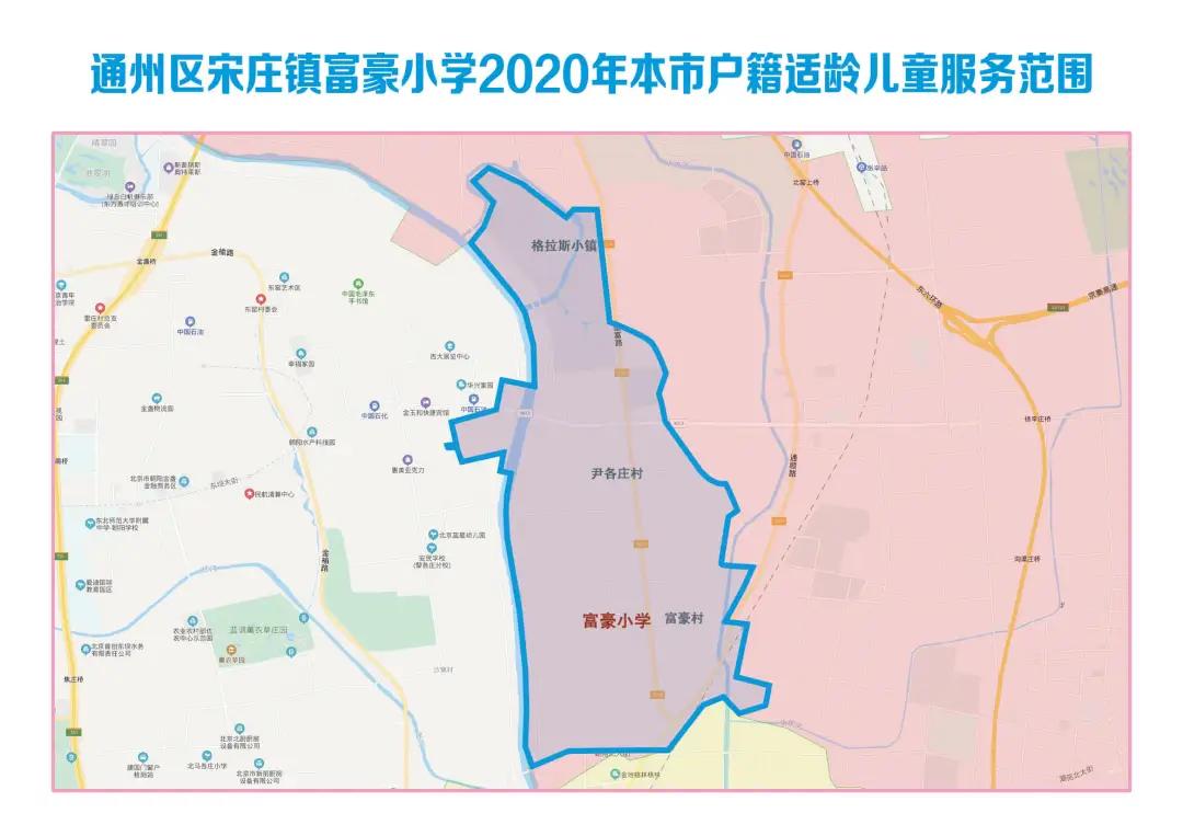 南通通州2022年学区划分,通州明年区划调整