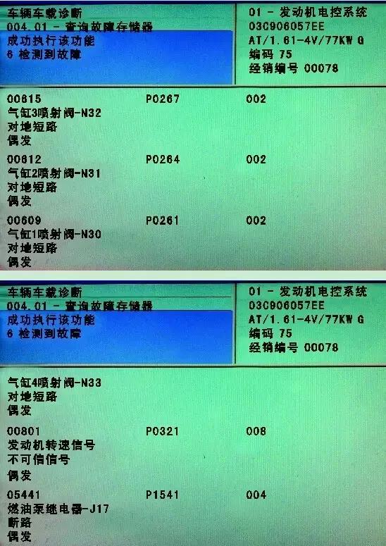 斯柯达明锐怎么启动发动机,斯柯达明锐冷车启动哒哒响
