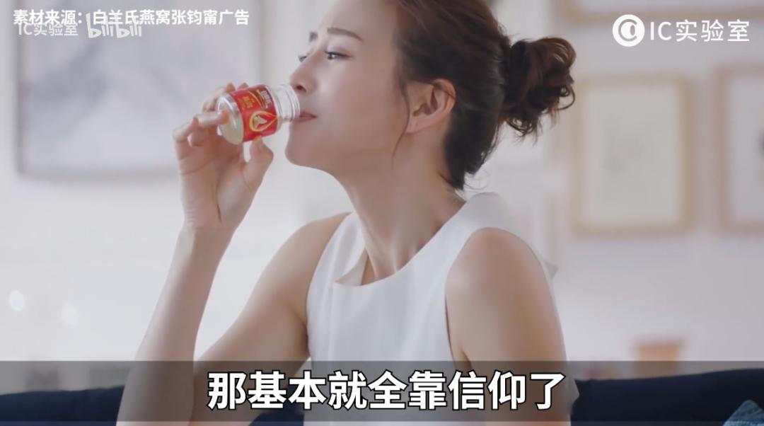 啥玩意燕窝自由？我呸