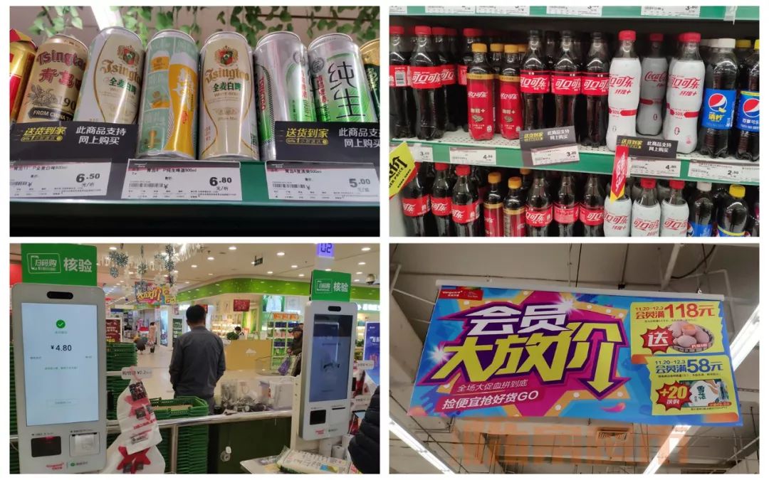 双十一实体商超转型案例,双十一揭露商家内幕