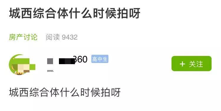 张家港城北的巨星商业综合体,张家港城北新楼盘最新消息