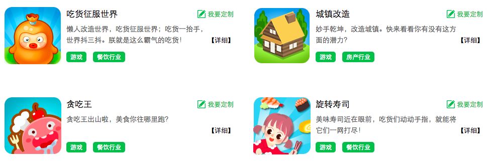 微信吸粉工具哪个好用,微信吸粉工具哪些好用