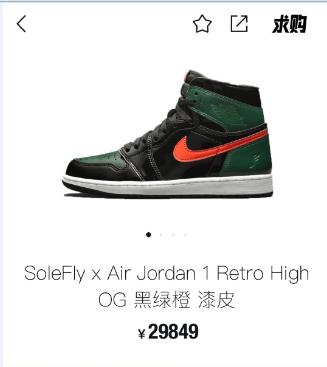 高价潮鞋,天价潮鞋生意经验