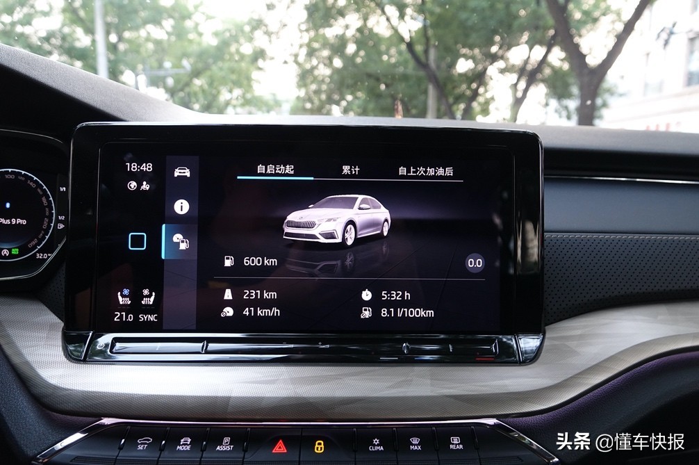 明锐pro1.4t尊贵版试驾,试驾2022款斯柯达明锐pro尊享版