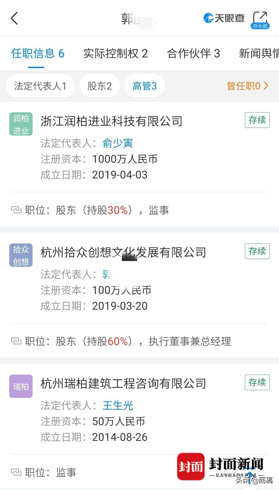 杭师大教师抄袭,杭师大通报教师抄袭