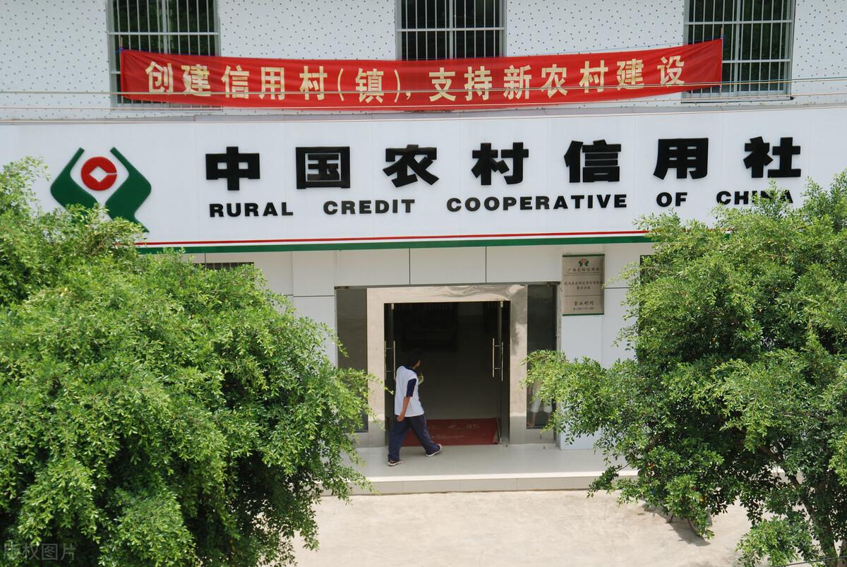 农村信用社股金不分红不退怎么办,农村信用社股金最新分红消息