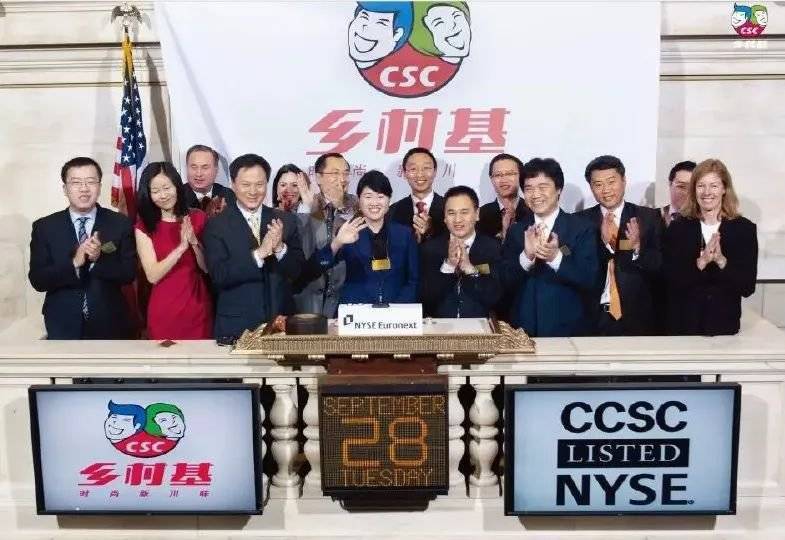 沈南鹏快餐,沈南鹏中式快餐店