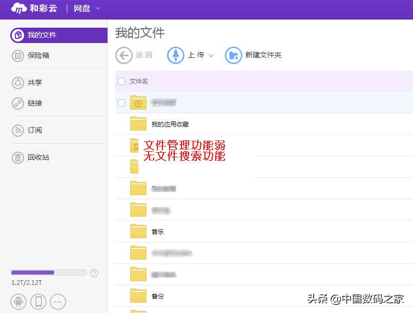 中国移动和彩云是免费的吗,中国移动和彩云的核心优势是什么