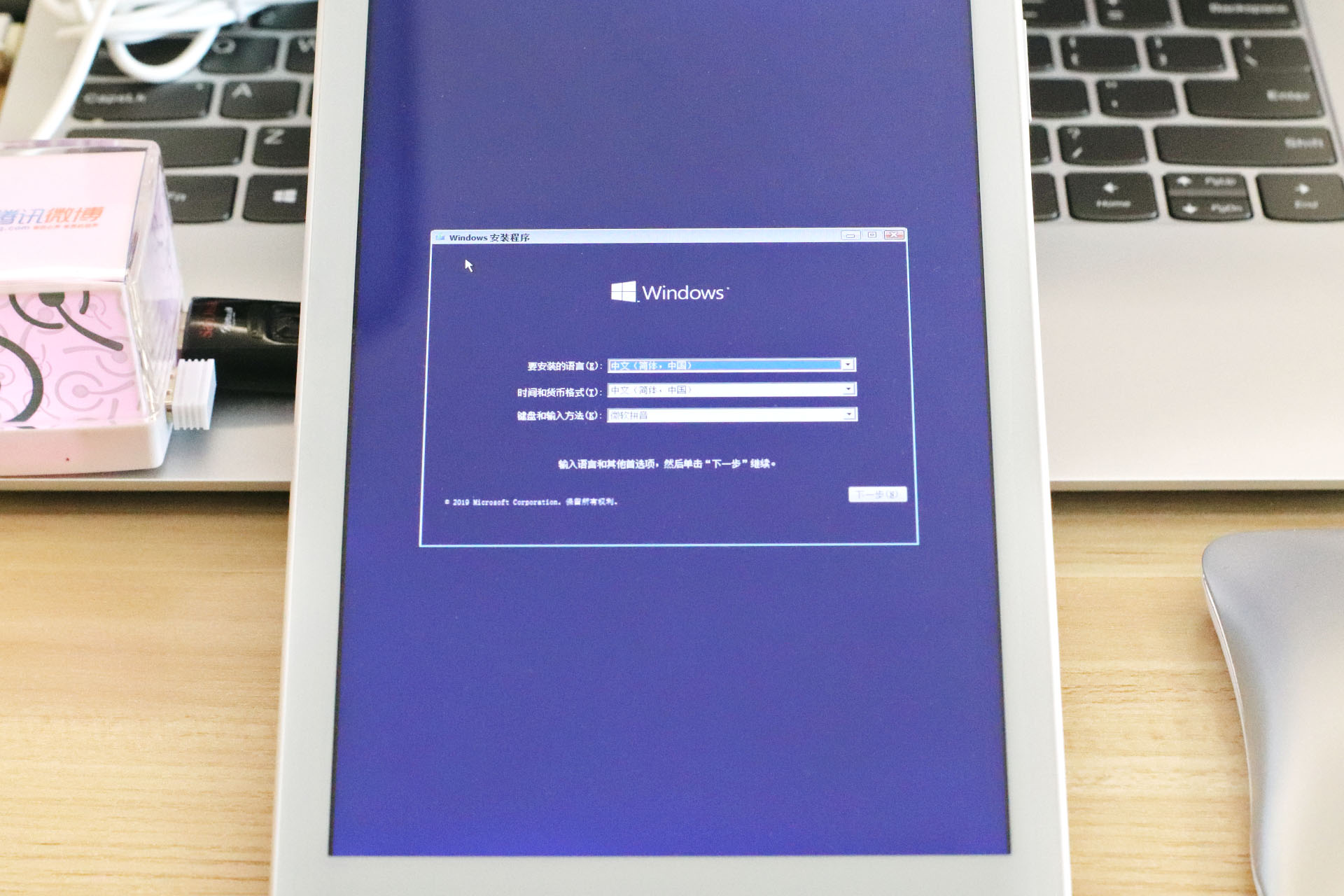 iwork8平板配置,iwork8使用方法