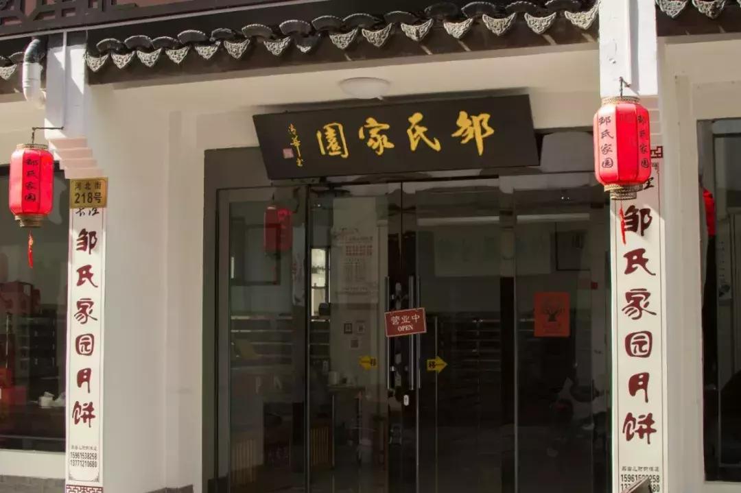 敔山湾美嘉城室内,敔山湾美嘉城有什么好吃的