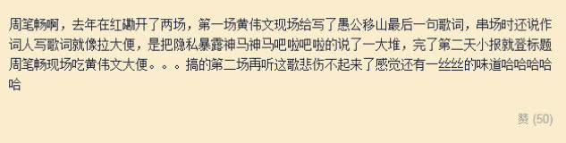 看这港媒娱记写的20个标题，你就知道何为黄、暴粗俗无节操！