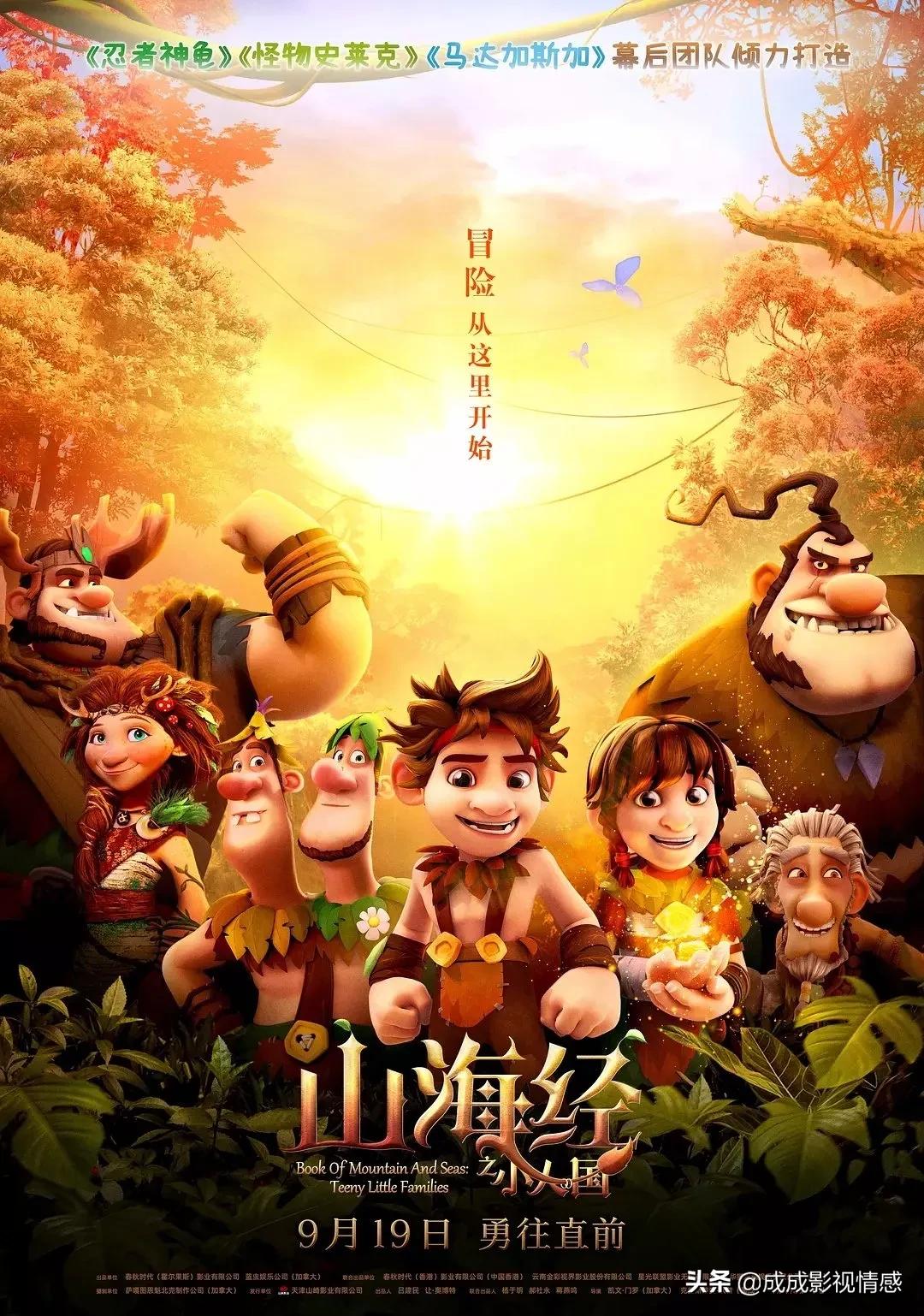 本周观影指南图片,本周推荐电影频道专业观影指南