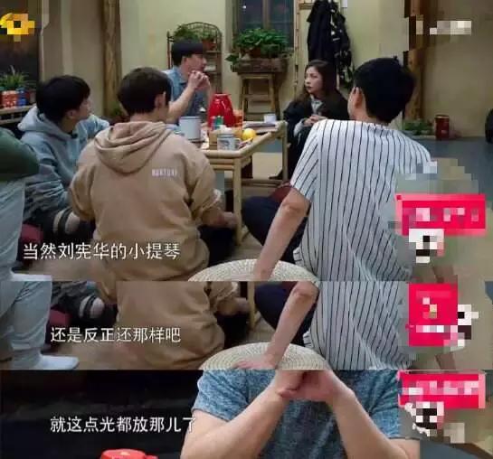 刘宪华退出向往的生活原因,刘宪华为什么退出向往的生活