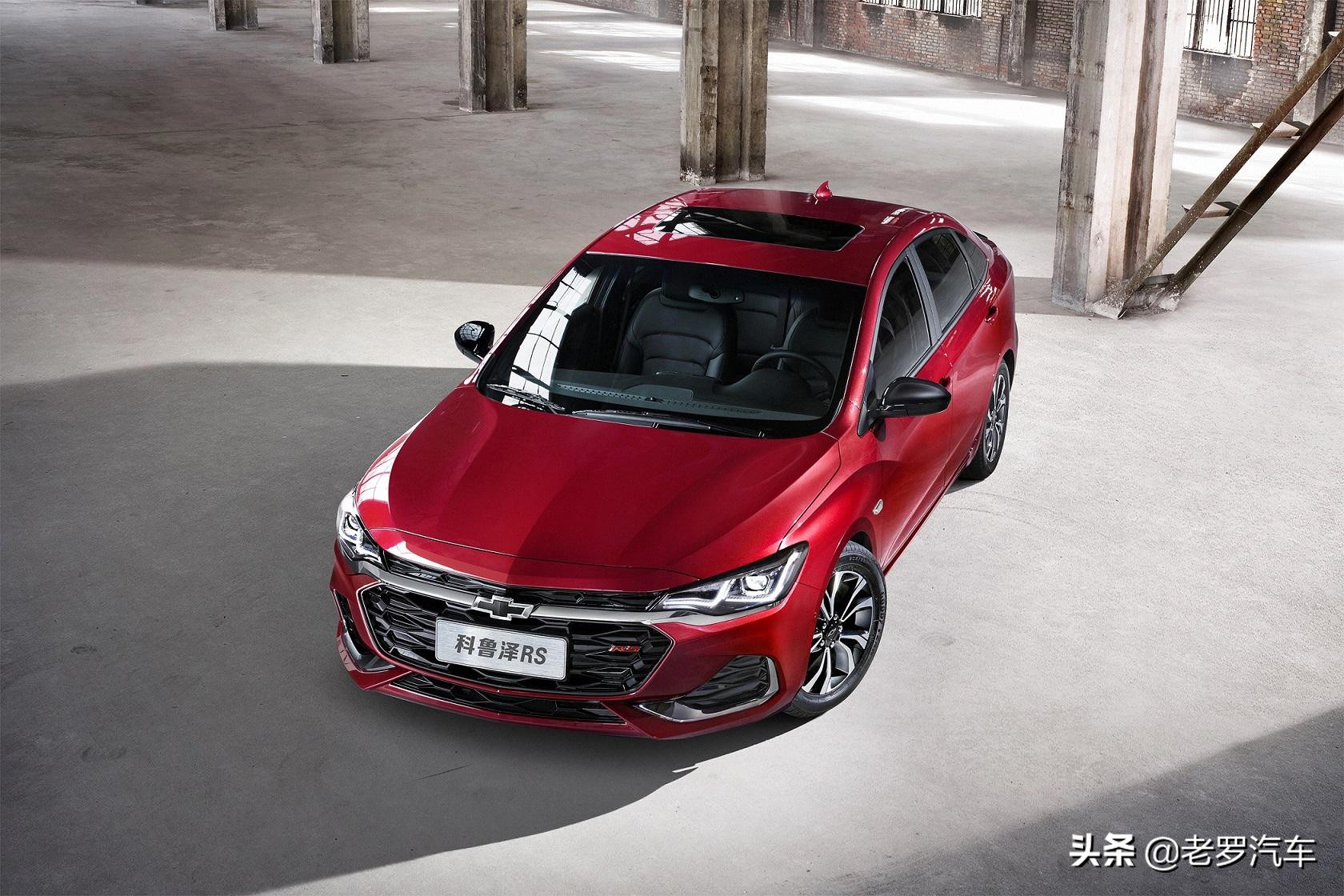 雪佛兰科鲁泽与科鲁兹的区别,雪佛兰科鲁兹和科鲁泽区别