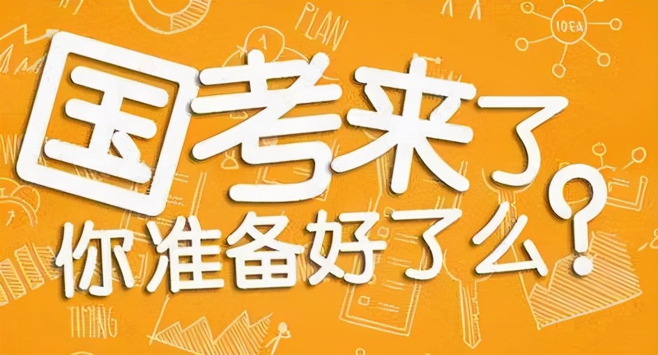 国考2023竞争最大的岗位,2024国考最热岗位竞争超3500:1