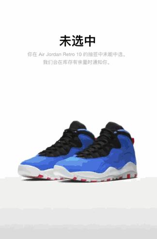 鞋贩子的心声,我是一个鞋贩子