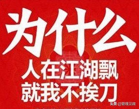 职场那些坑——我遇到了家仆型员工